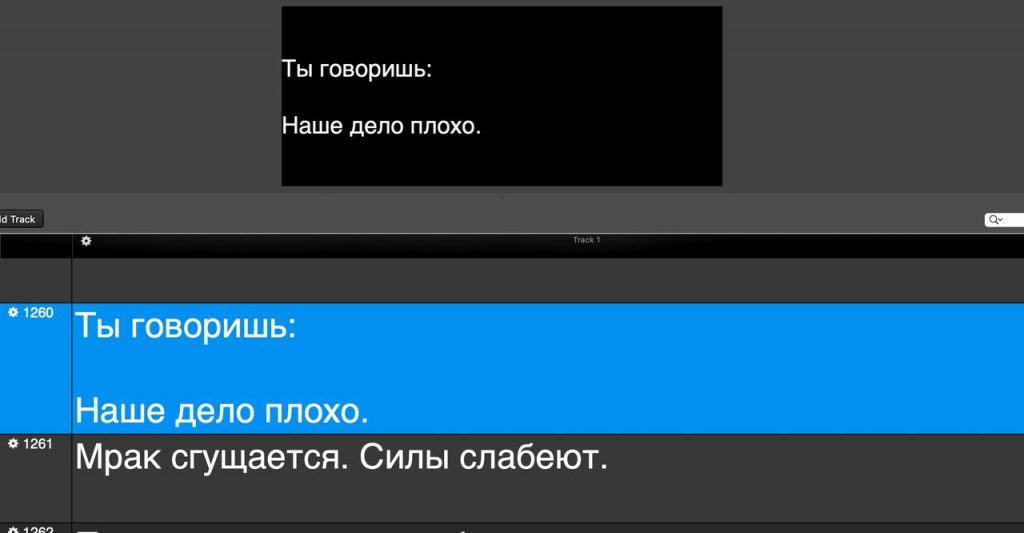 Surtitles & Subtitles — Freelance Practice